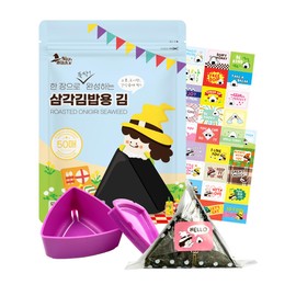 [50 Sheets with Mold] Nice witch's Seaweed Wrappers for Triangle Rice Ball – Korean Gimbap Nori, Onigiri Sheets for Easy Homemade Cooking