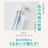 FANCL (FANCL) Moist Fine Lotion I, Refreshing, 1.0 fl oz