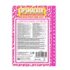 Lip Smacker, Back to School Collection, Spiral Notebook Lip Balm