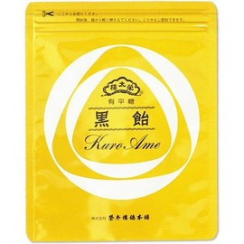 Eitaro Candy Bag, Black Candy