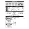 CARMATE K761 Roof Carrier inno Basic Mounting Hook Lexus UX