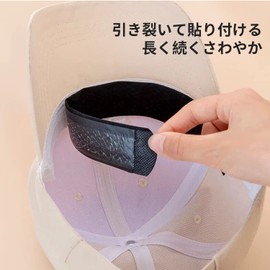 RICISUNG Sweat Absorbing Sheets, 20 Sheets, Black, Collar, Guard Tape, Sweat Absorbing, Hat, Cap Liner, Dress Shirt, Prevents Fading Stains, Heat Protection, Stain Absorption, Disposable, Odor Resistant, Black