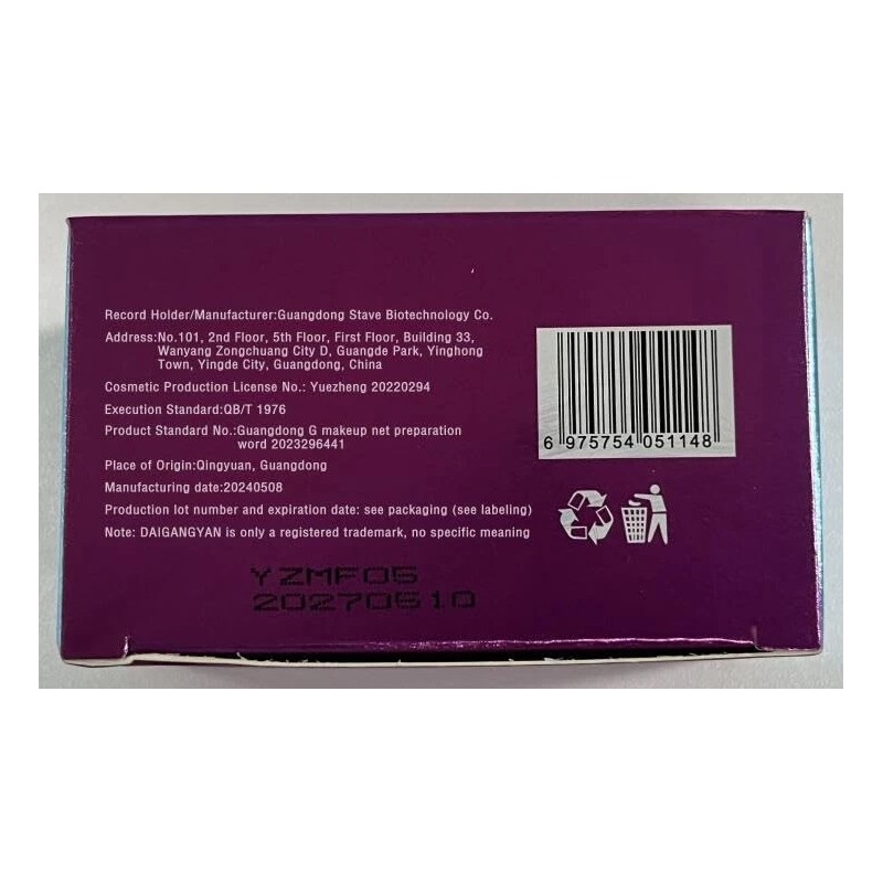 Boobeen Eyebrow Seal Stamp Powder - Waterproof 3 Seconds Eye