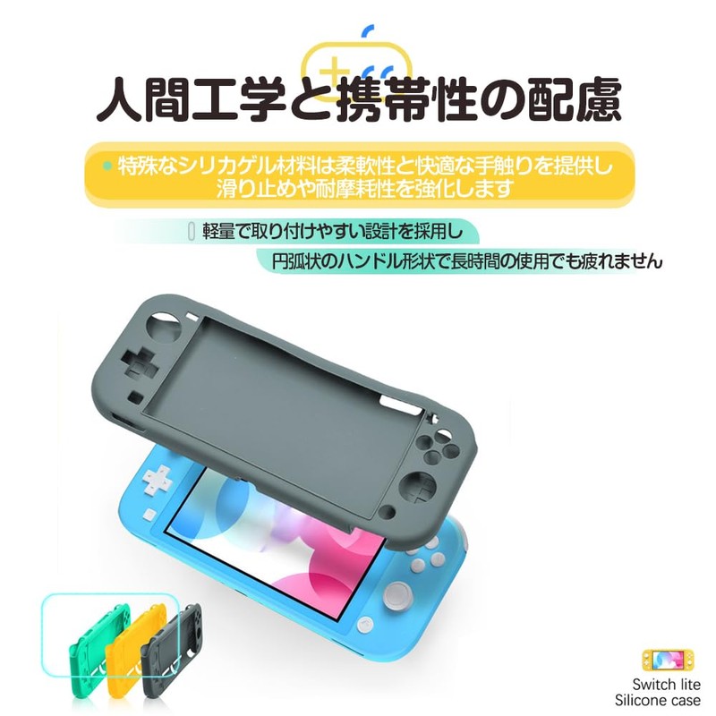 Switch Lite Case Cover Shell Protector Cover Back Switch Light