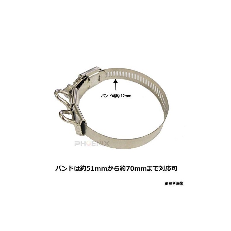 PHOENIX Scarf Band, 2.0 - 2.8 inches (51 - 70