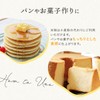 Nozawa Agricultural Fine Powder for Confectionery Rice Flour, Made with