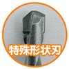 Onishi Kogyo Hexagonal Shaft Siding Drill (NO.51) 0.1 inch (2.5