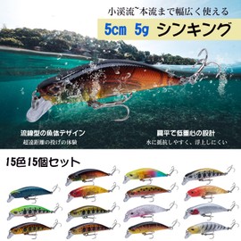 Goture Minnow Lures Set, Mountain Stream, Gulf, Sinking Minnows, Sea Bass, Trout, Flounder, Blue Fishing, Sea Fishing, Surface & Middle Layer, 2.0 oz (5 g), 2.0 inches (5 cm), 15 Piece Set, 15 Colors