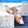 dretec CL-124WT Calculator Timer Drip Calculator Vibration Nurse Magnet Nurse