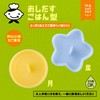 Kai KAI KITCHEN FG5211 Rice Mold Moon Star Inboss Processing