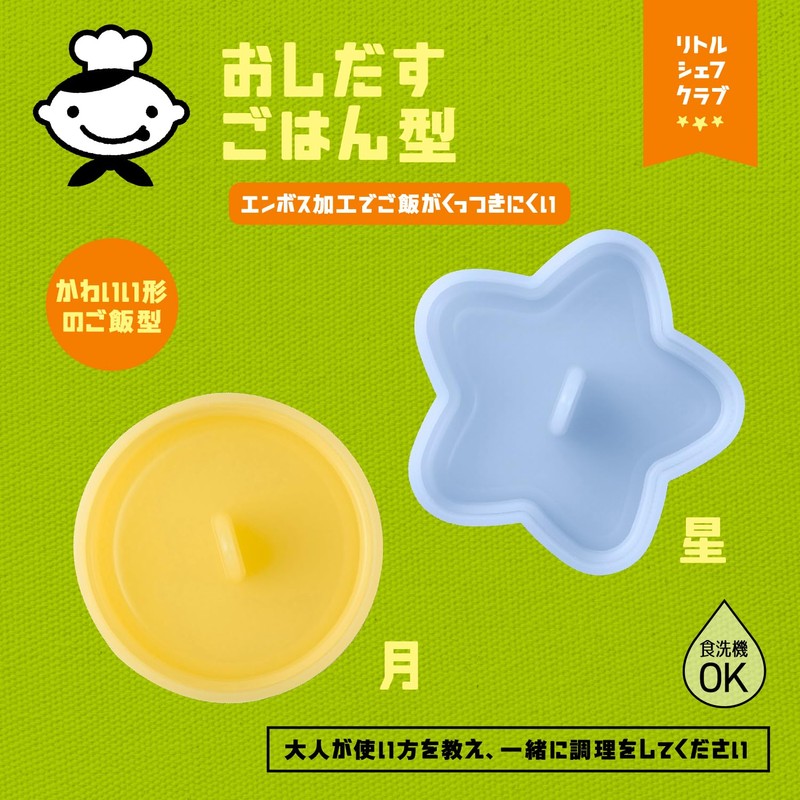 Kai KAI KITCHEN FG5211 Rice Mold Moon Star Inboss Processing