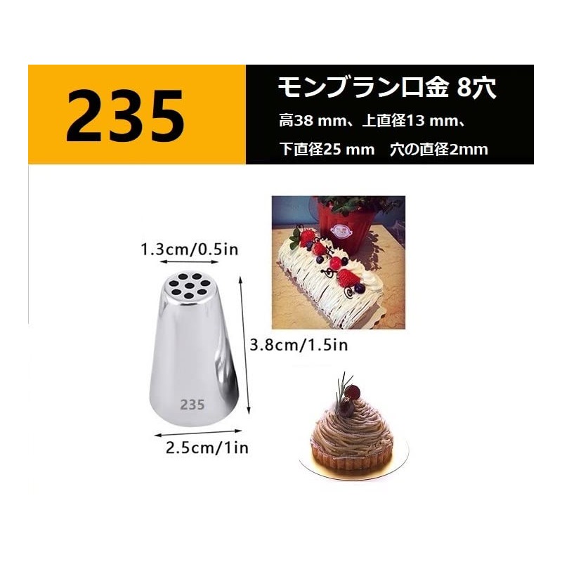 Montblanc Tips + Pastry Bag Set Montblanc Tips (Stainless Steel)