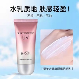 [Overseas] Sunscreen Recommendation: UV Protection, Summer, Women's Special, Student, Military Training, Face, Refreshing, Non-Oily, UV 60/General Specifications 10ea