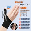 Wrist Thumb Supporter [Light and Thin Compression / Built-in Spring]