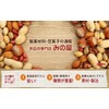 Minoya Ebiarare Salty Flavor (14.1 oz (400 g)