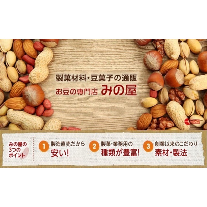 Minoya Ebiarare Salty Flavor (14.1 oz (400 g)