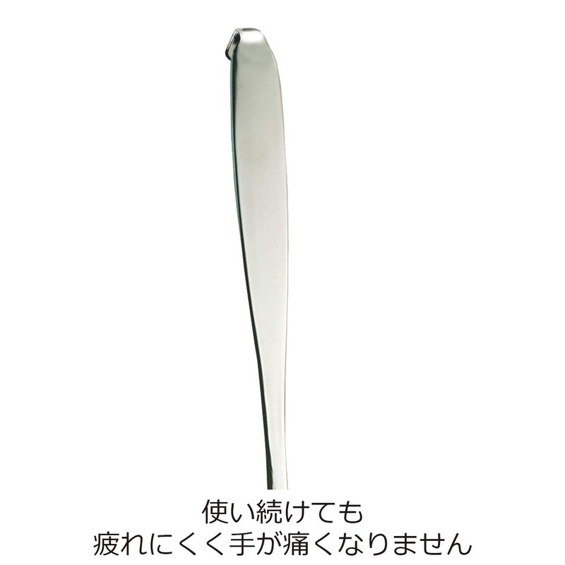 For You, 18 – 8 Stainless Steel Ladle with Hooks