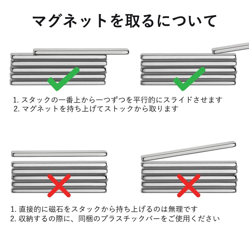 Strong Magnets, Cuboid 2.4 x 0.4 x 0.1 inches (60