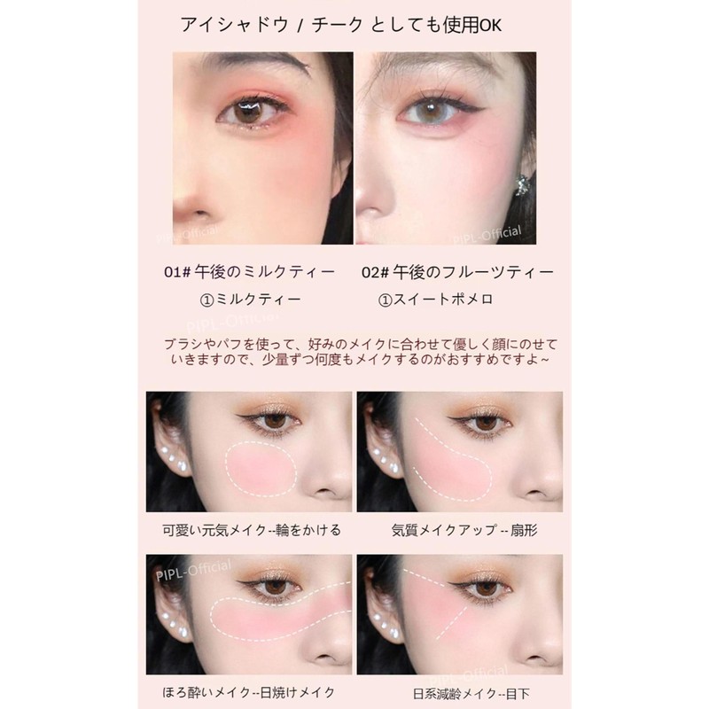 PIPL Teak Natural Powder Blush Color Bleeding From Inside Blush