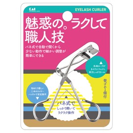 KAI KQ3143 Eyelash Curler Firm Spring Loaded Curl Builer