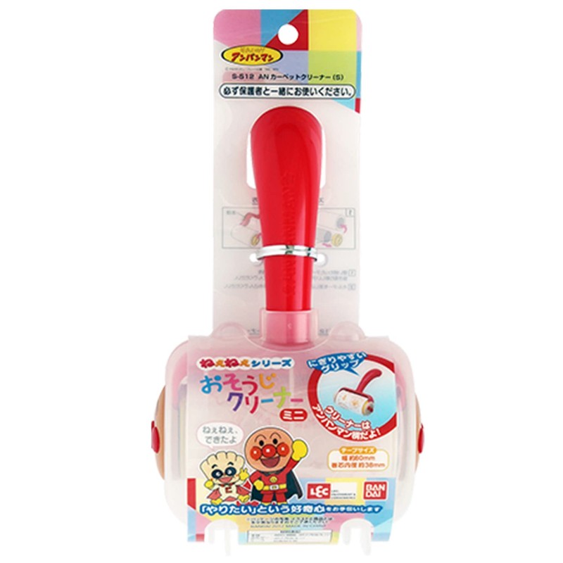 LEC Anpanman Carpet Cleaner (Small) Main Unit