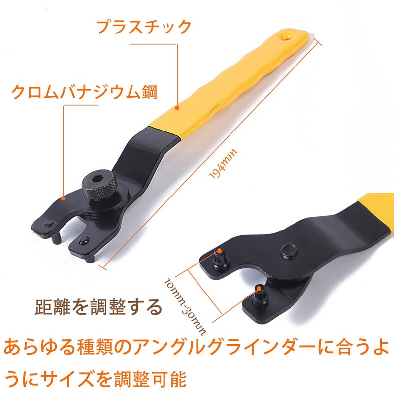 Grinder Spanner 0.4 - 1.2 inches (10 - 30 mm)