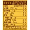 다농원 마카다미아 단호박차 Danongwon Macadamia Pumpkin Tea