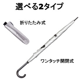 Hummel HFA7019 UV Protection Umbrella, Foldable, For Both Rain and Sun