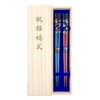 Couples Chopsticks Silver Cherry Blossom Flower Blue Red Paulownia Box