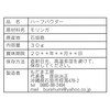 石垣島産１００％ モリンガ パウダー（粉茶） 30ｇ
