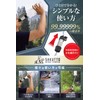 SAKUTTO Portable Water Purifier, Water Purifier, Filter, Outdoor, Disaster, Set