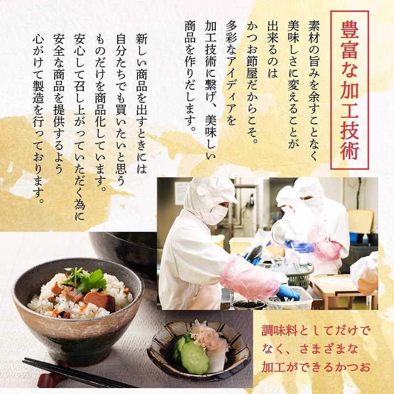 Marushun Makurazaki Bonito Flour, 1.4 oz (40 g)