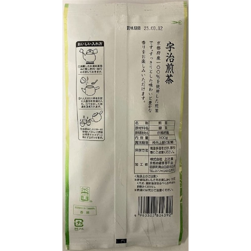 Kamitsujien Uji Green Tea Tea, 3.5 oz (100 g)