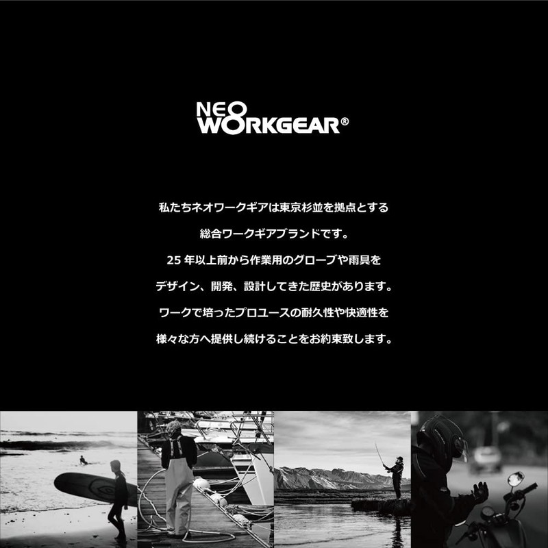 CK-6101 Hard Knee Pads Neo Work Gear Knee Pads