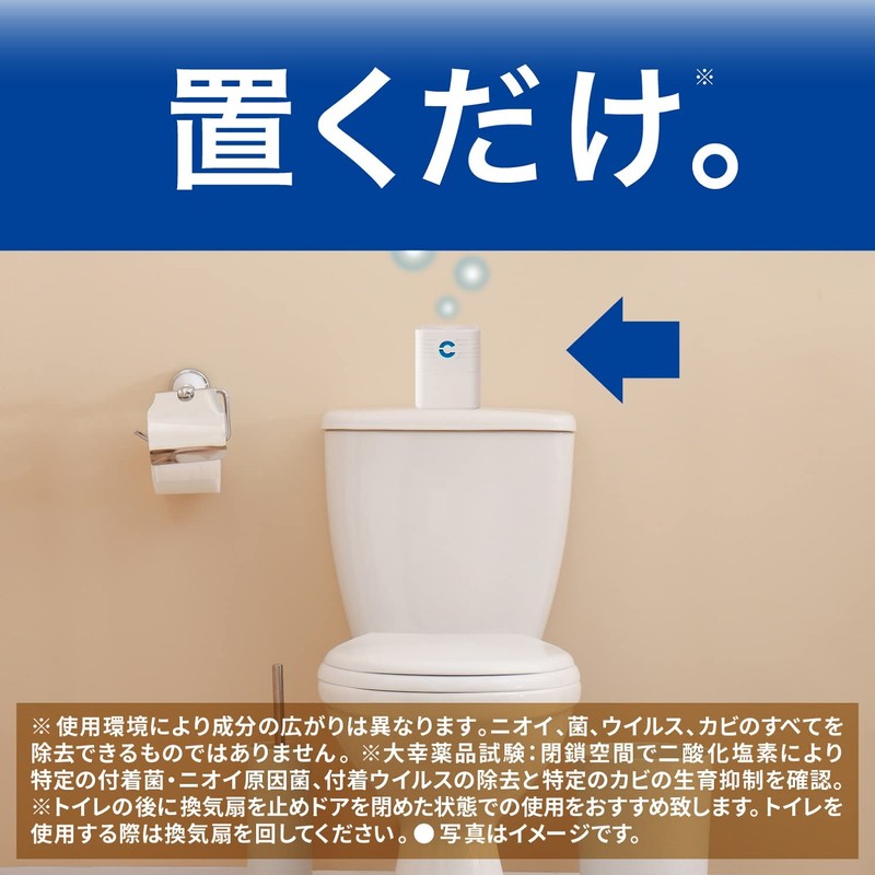 Earth Corporation Cleverin, Shoe Cupboard Deodorizer, , ,