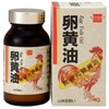 Health Foods Egg Yolk Oil 250 Tablets x 3 Piece Set