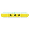 Toyo Mean Notebook Armbands Induction Worker Yellow No. (A Little
