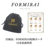 FORMIRAI Kassa Casa Teraherz Mineral Gasa Plate, Beauty Gua Sha