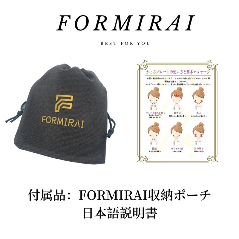 FORMIRAI Kassa Casa Teraherz Mineral Gasa Plate, Beauty Gua Sha