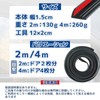 YESprime Car Door Molding for 2 Doors, Wind Noise Rubber