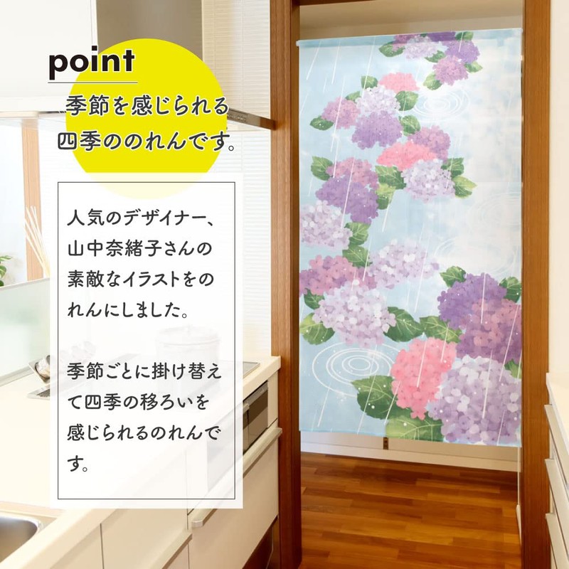 Noren 11358 Seasonal Summer Hydrangea Half Noren Four Seasons Flower