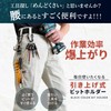 【Featured on So Jorge's Setagaya Base】Bit Holder Pull-Up TOOL ZONE