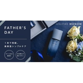 ASTALIFT MEN MONOM Men's Skin Care Highly Moisturizing 120mL Approximately 2 months supply [Complete in one bottle] Men's All-in-one Birthday gift Moisturizer