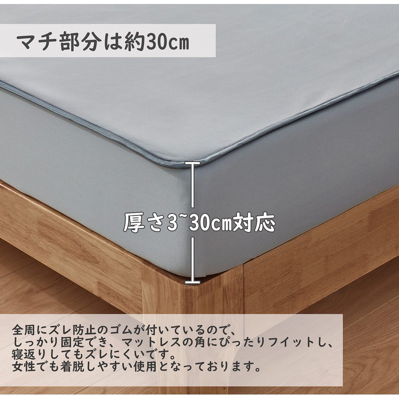 [Q-max 0.51] Tametra Cool Touch Feeling Summer Fitted Sheet with