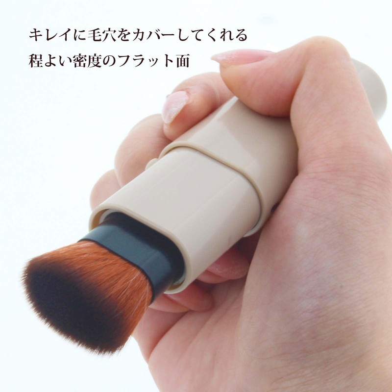Shishida Seishindo PS-100 Makeup Brush, Sliding Brush, Flat Brush, Approx.