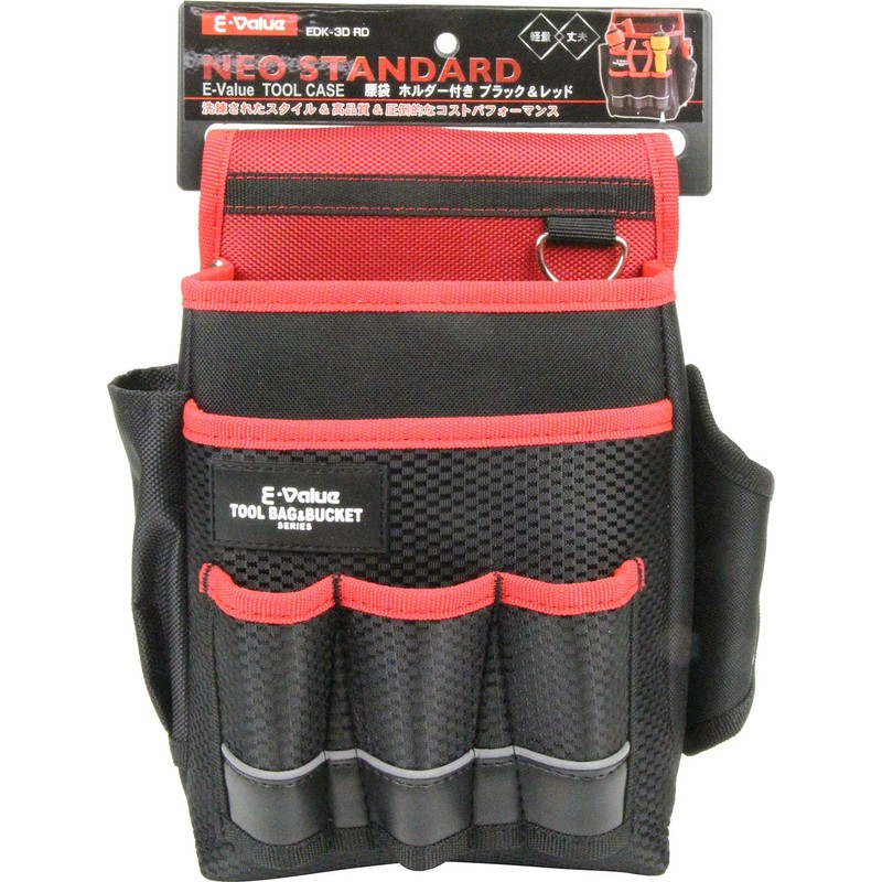 E-Value Tool Case/ Waist Bag