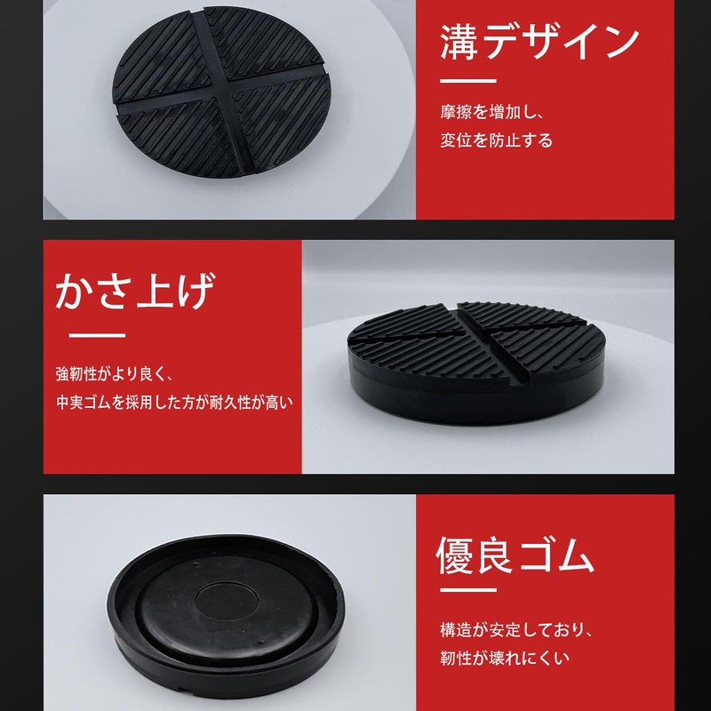 Mirhua Jack Pad Rubber Super Heavy Duty Universal Attachment Rubber
