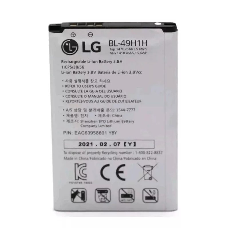 LG New Original Battery For LG VN220, LG Classic Battery