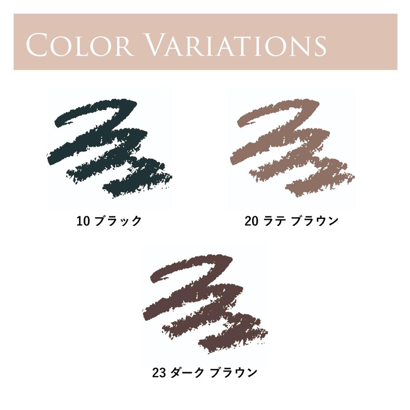 Chifure Eyeliner Pencil Hollow Out Type, 20 Latte Brown