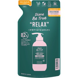Diane Be True (ダイアン ビートゥルー) Treatment [Straight] Relax Smooth Repair Refill 320ml Additive-Free